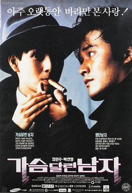 超银河传说 THE MOVIE 海报