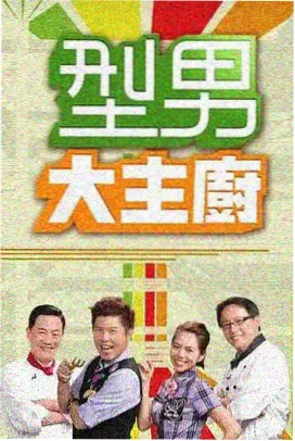 戴拿奥特曼剧场版 幕后特辑图