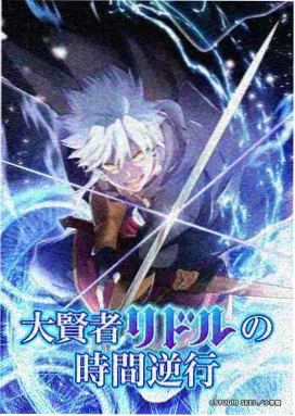 戴拿奥特曼剧场版 主题曲资讯图