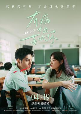 戴拿奥特曼剧场版 推荐剧照